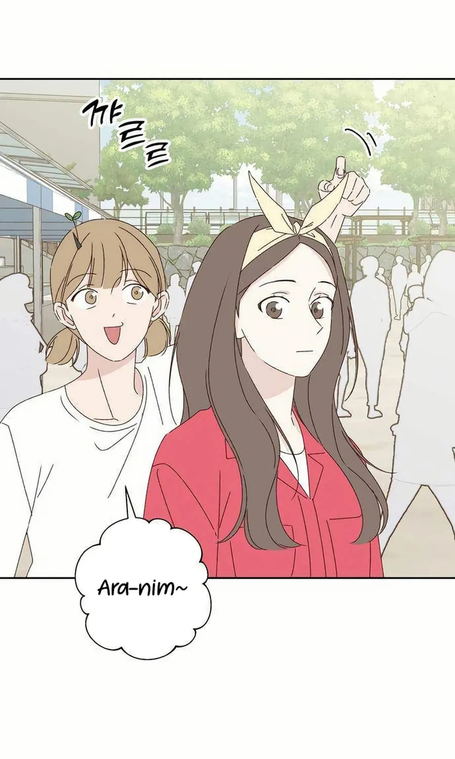 Love That Crosses the Line Chapter 23 page 75 - 