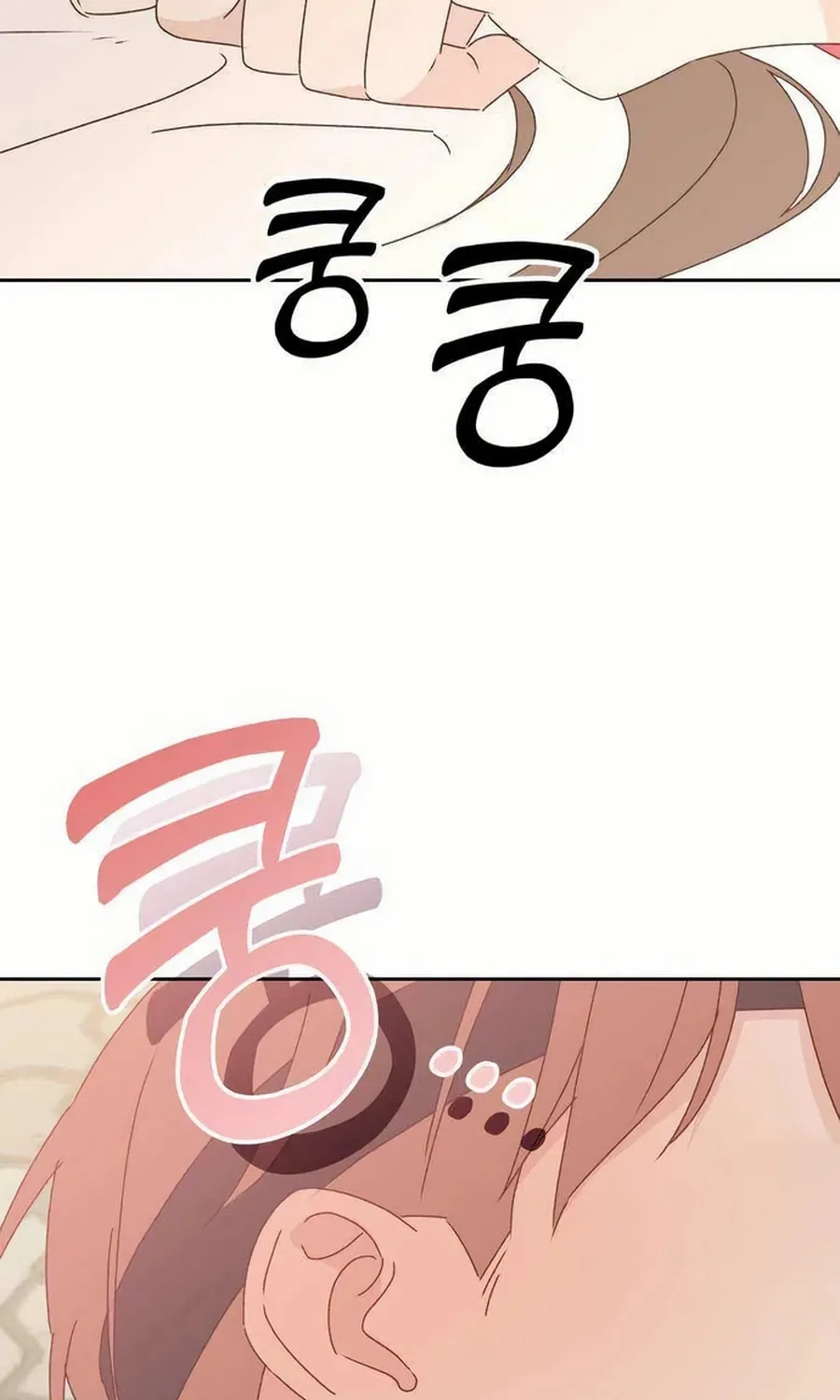 Love That Crosses the Line Chapter 24 page 149 - 