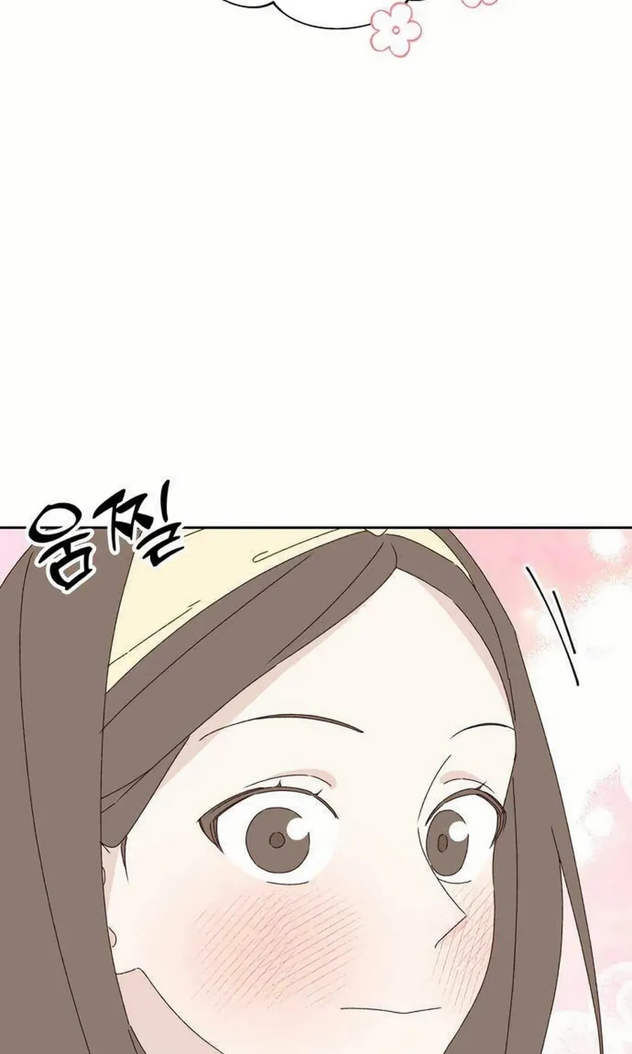 Love That Crosses the Line Chapter 24 page 23 - 