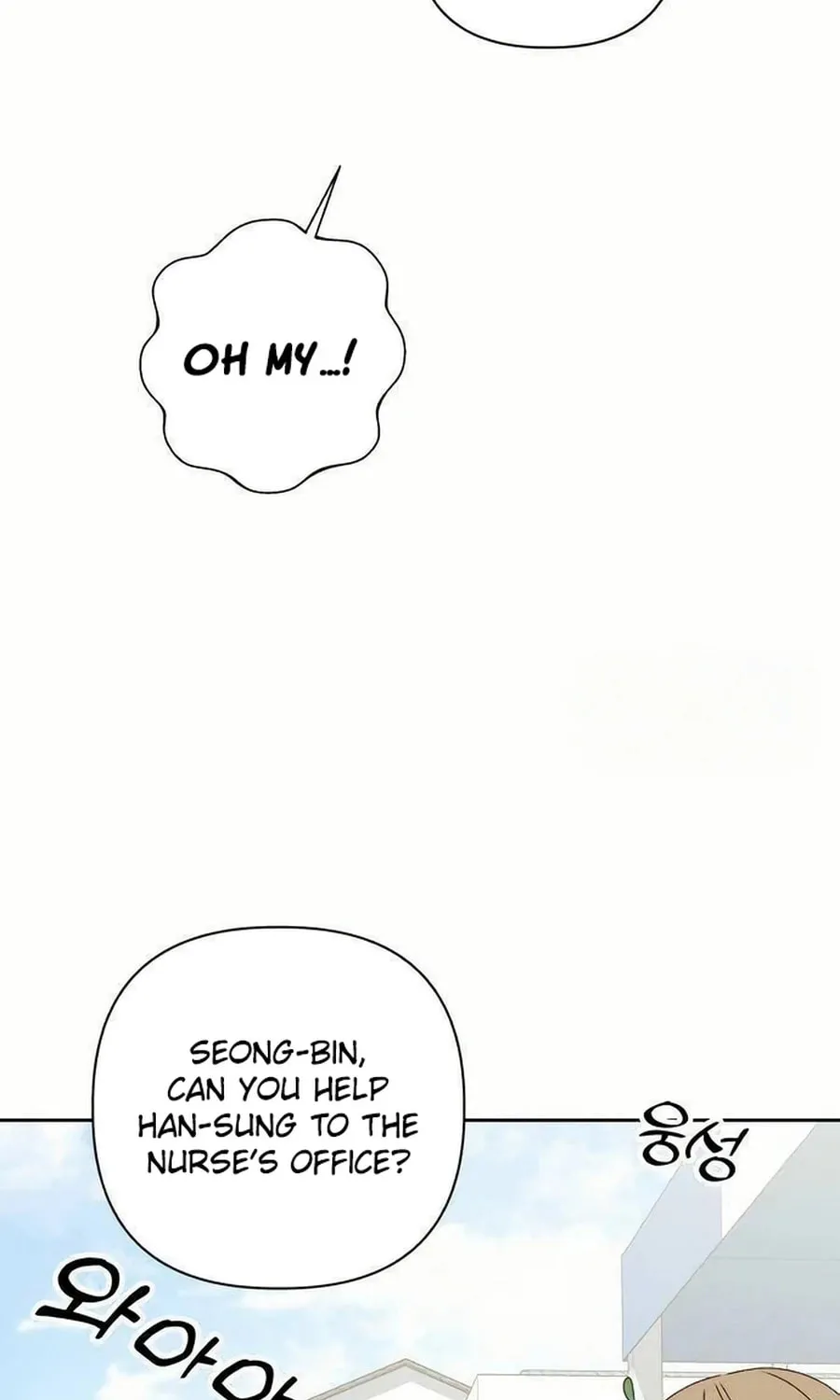 Love That Crosses the Line Chapter 24 page 46 - 