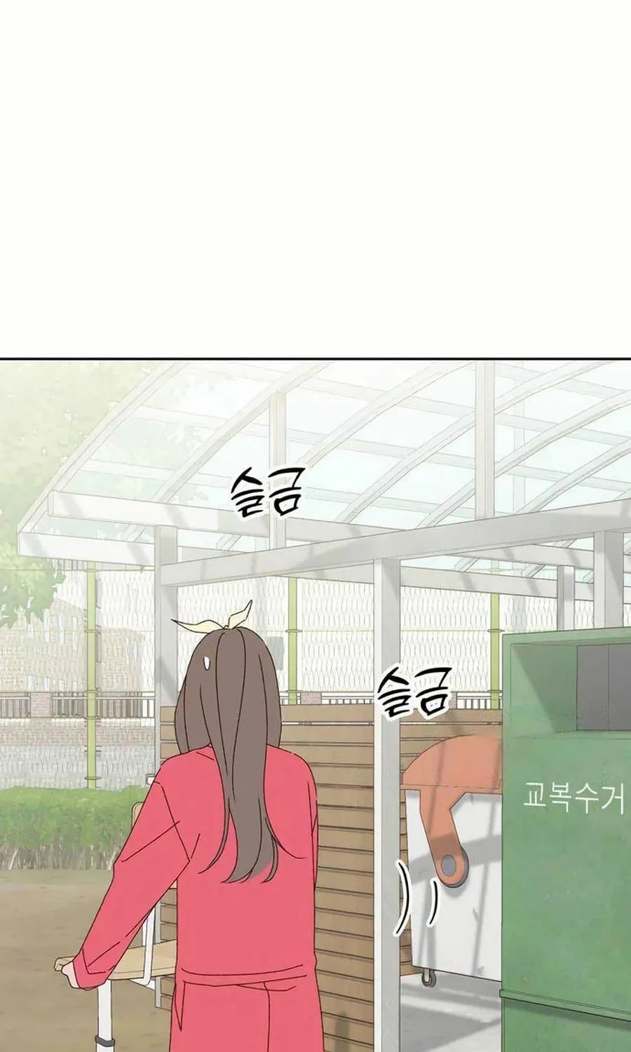 Love That Crosses the Line Chapter 24 page 60 - 
