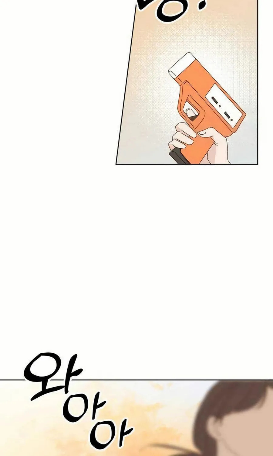 Love That Crosses the Line Chapter 25 page 56 - 