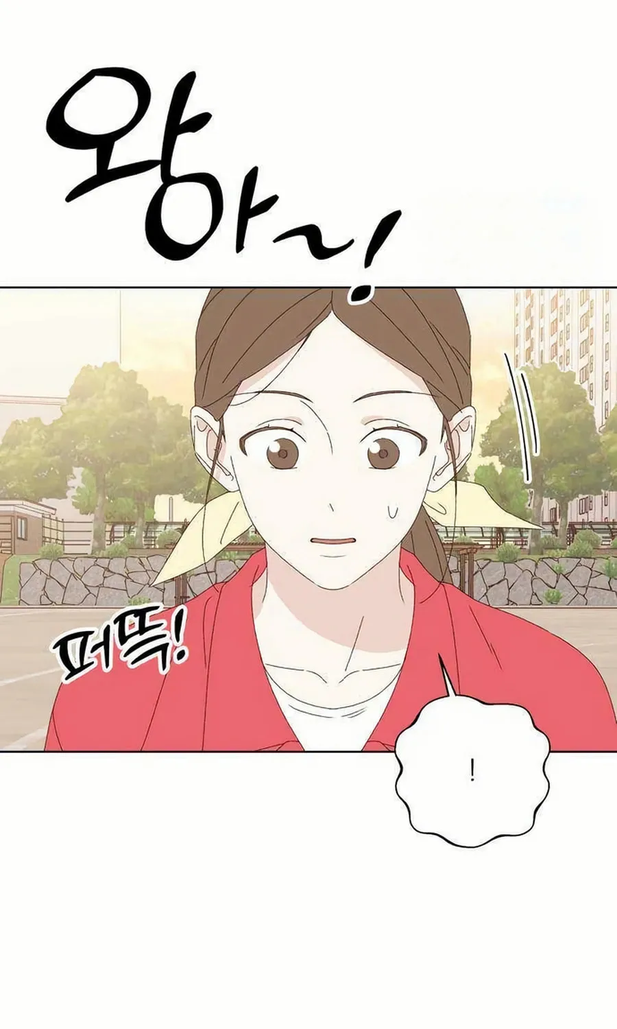 Love That Crosses the Line Chapter 25 page 63 - 