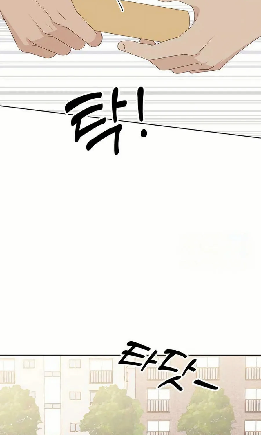 Love That Crosses the Line Chapter 25 page 71 - 
