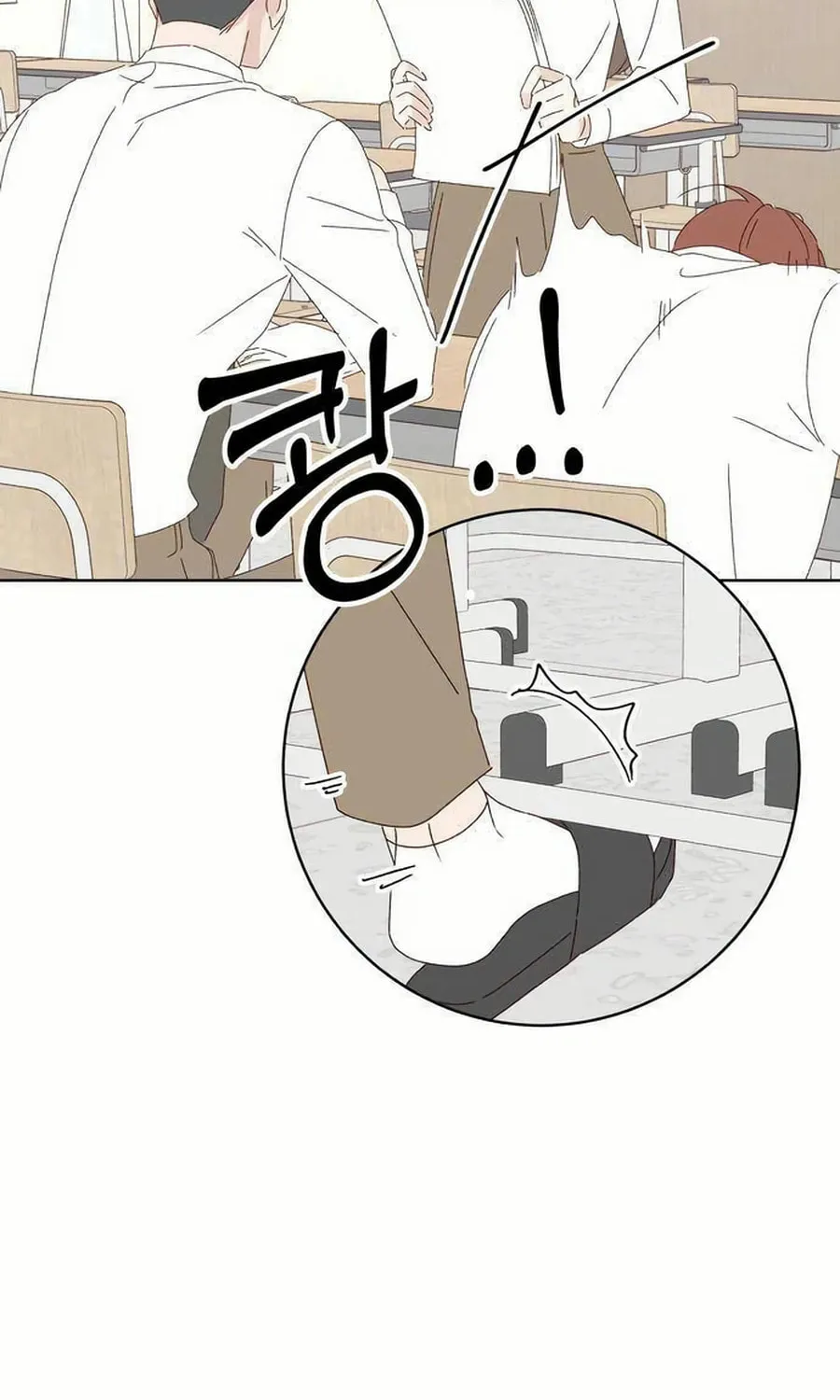 Love That Crosses the Line Chapter 26 page 102 - 