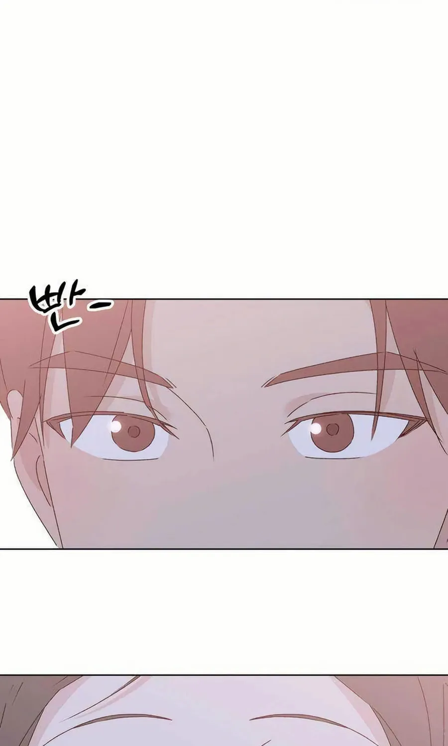 Love That Crosses the Line Chapter 26 page 75 - 