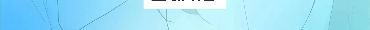 Love That Crosses the Line Chapter 27 page 2 - 