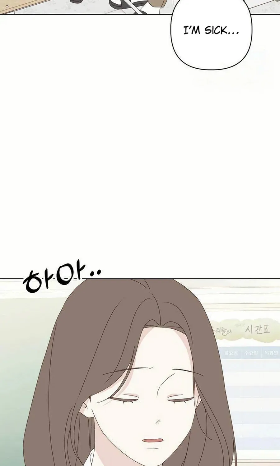 Love That Crosses the Line Chapter 27 page 12 - 