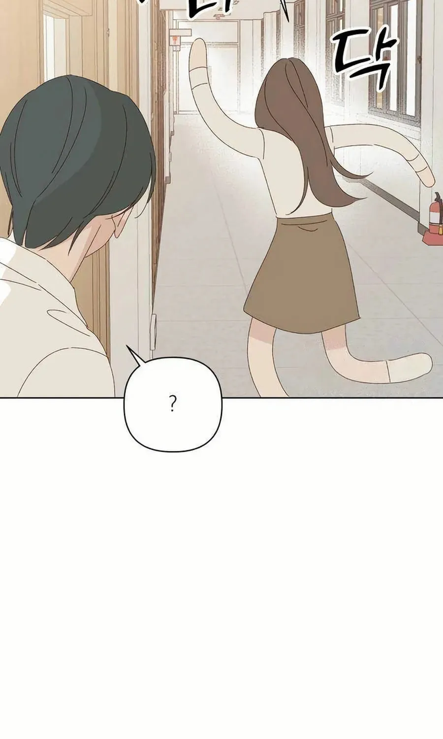 Love That Crosses the Line Chapter 27 page 113 - 