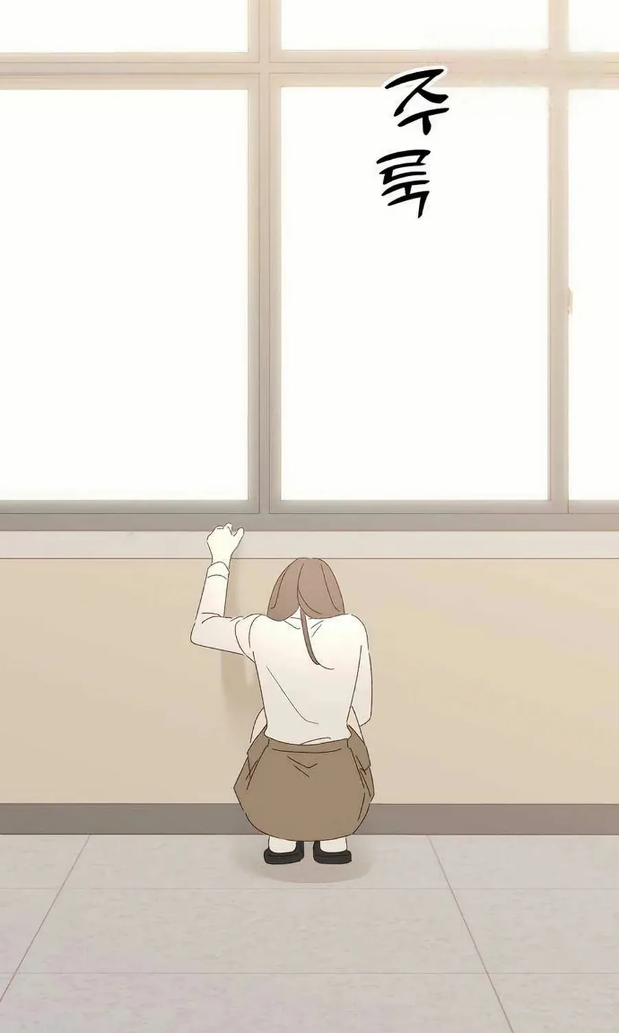 Love That Crosses the Line Chapter 27 page 119 - 