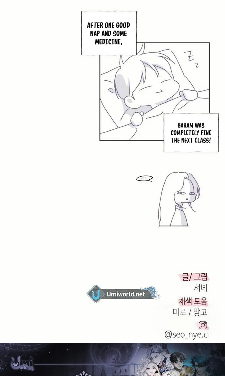 Love That Crosses the Line Chapter 27 page 121 - 