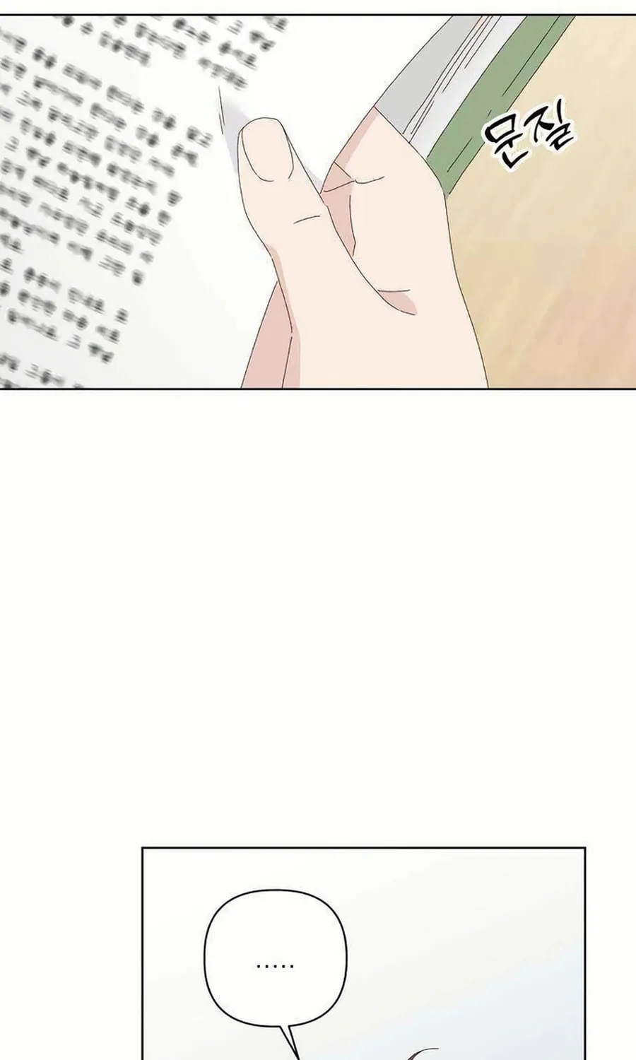 Love That Crosses the Line Chapter 27 page 15 - 