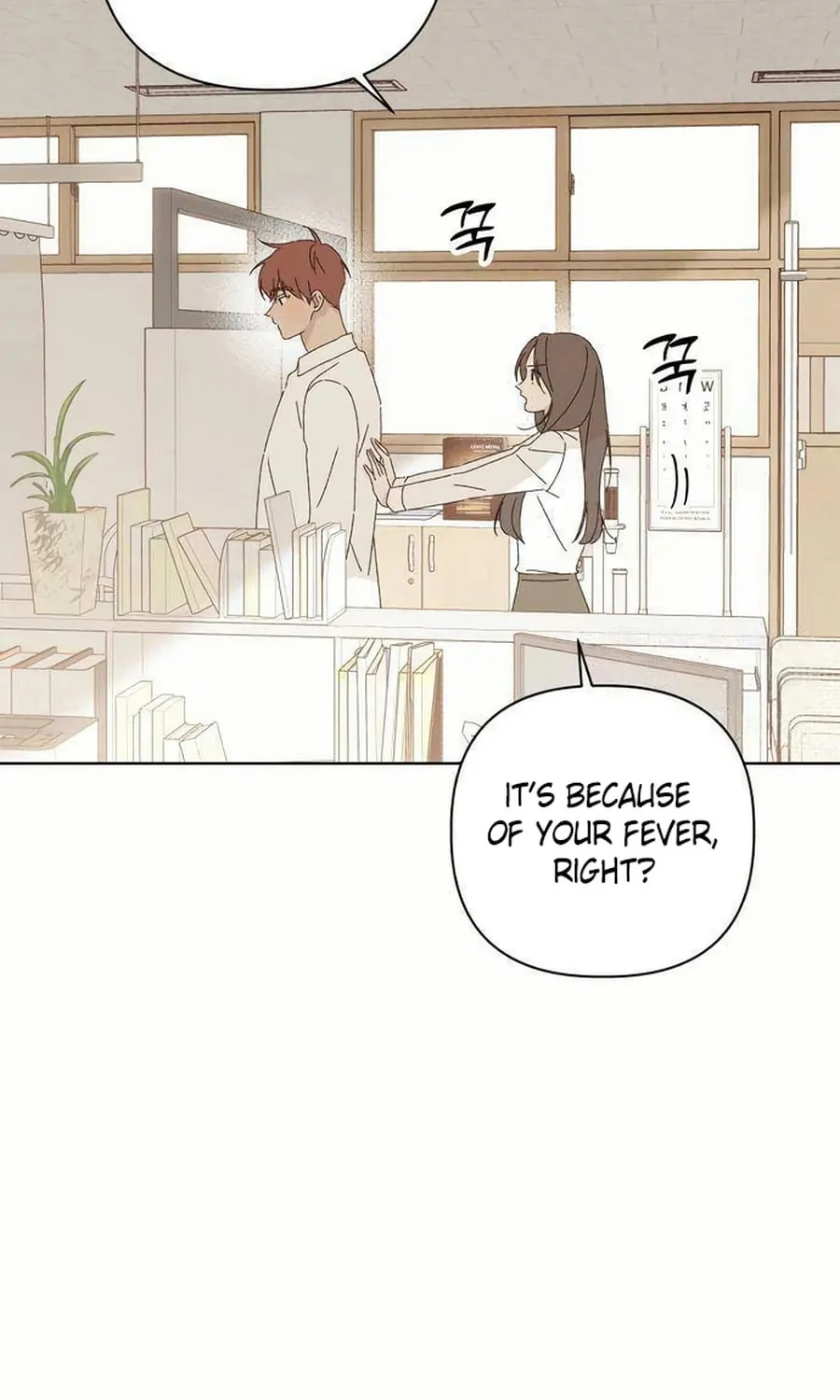 Love That Crosses the Line Chapter 27 page 25 - 
