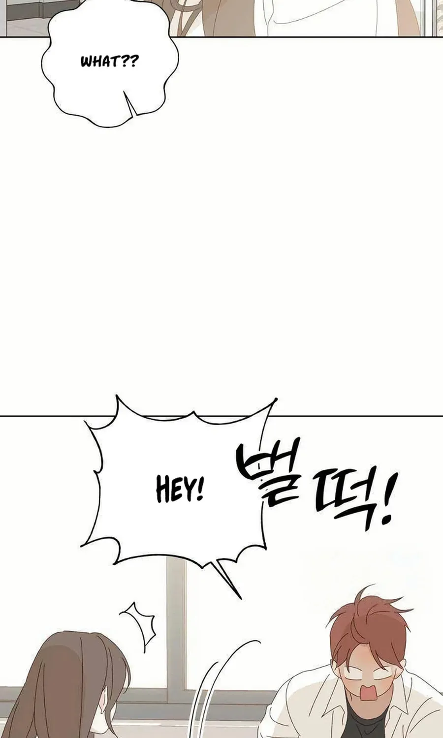 Love That Crosses the Line Chapter 27 page 52 - 