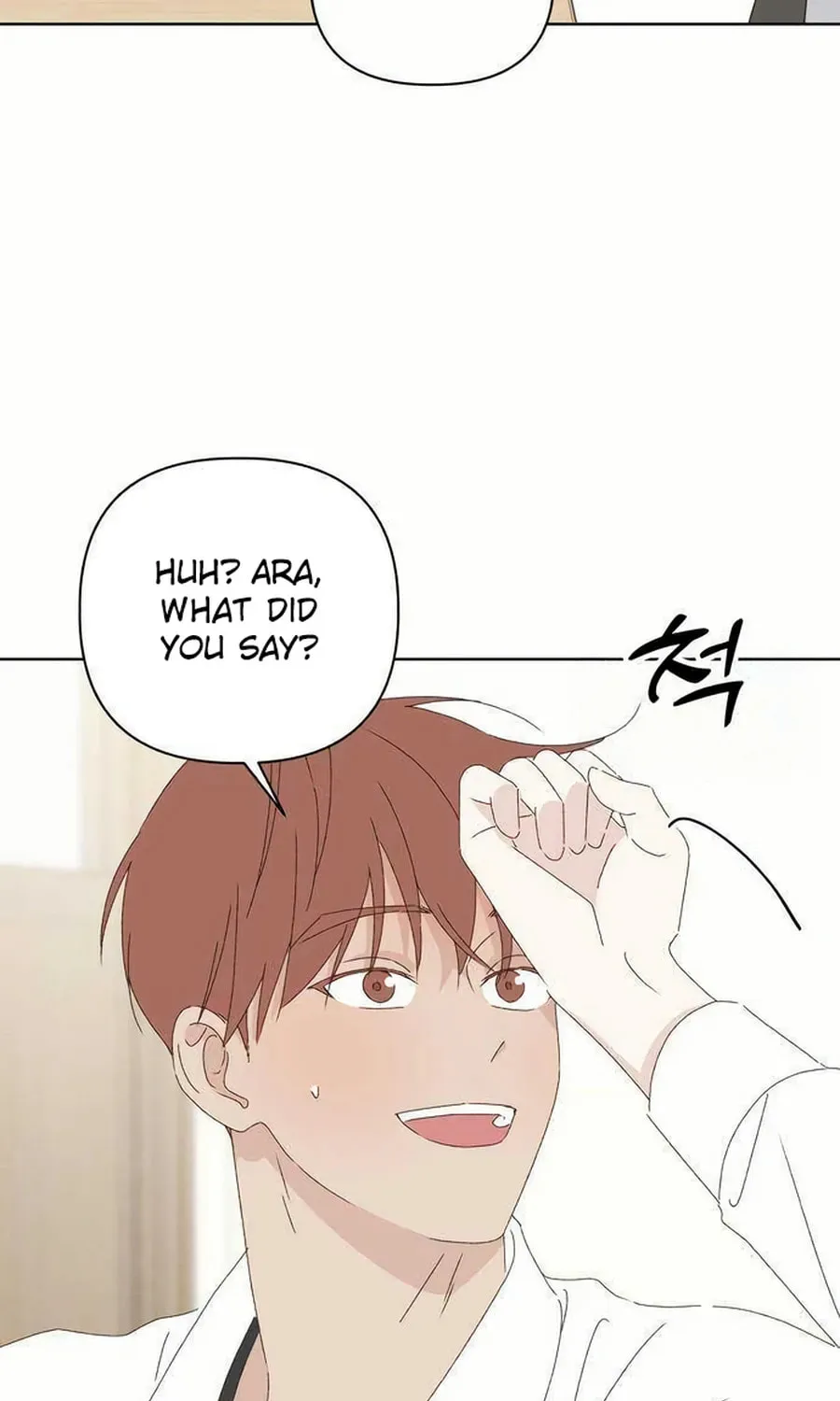 Love That Crosses the Line Chapter 27 page 7 - 
