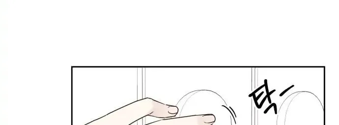 Love That Crosses the Line Chapter 3 page 87 - 