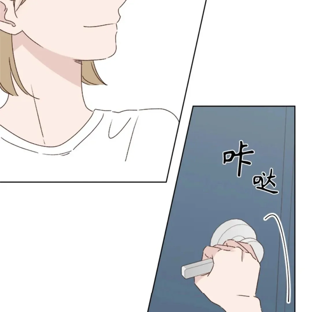 Love That Crosses the Line Chapter 31 page 17 - 