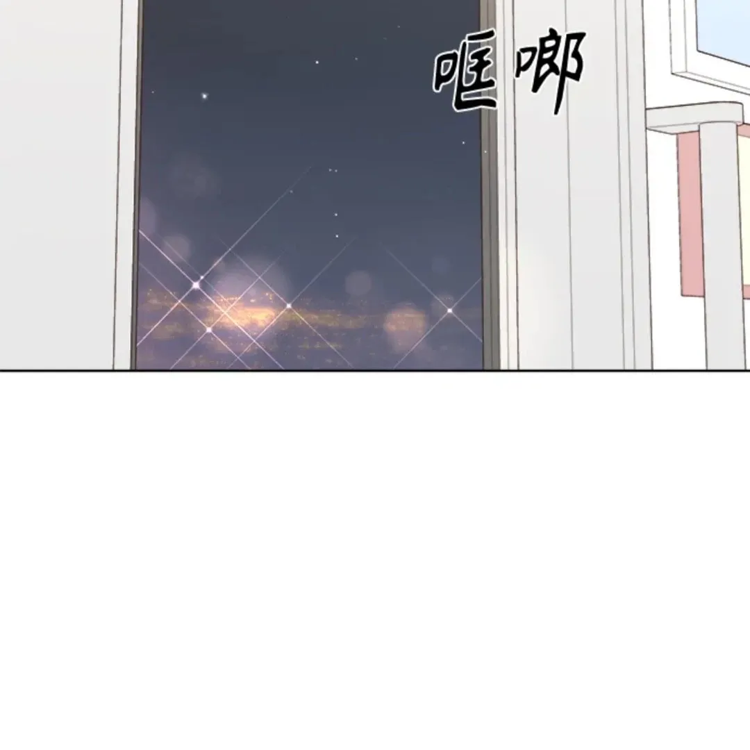 Love That Crosses the Line Chapter 31 page 58 - 