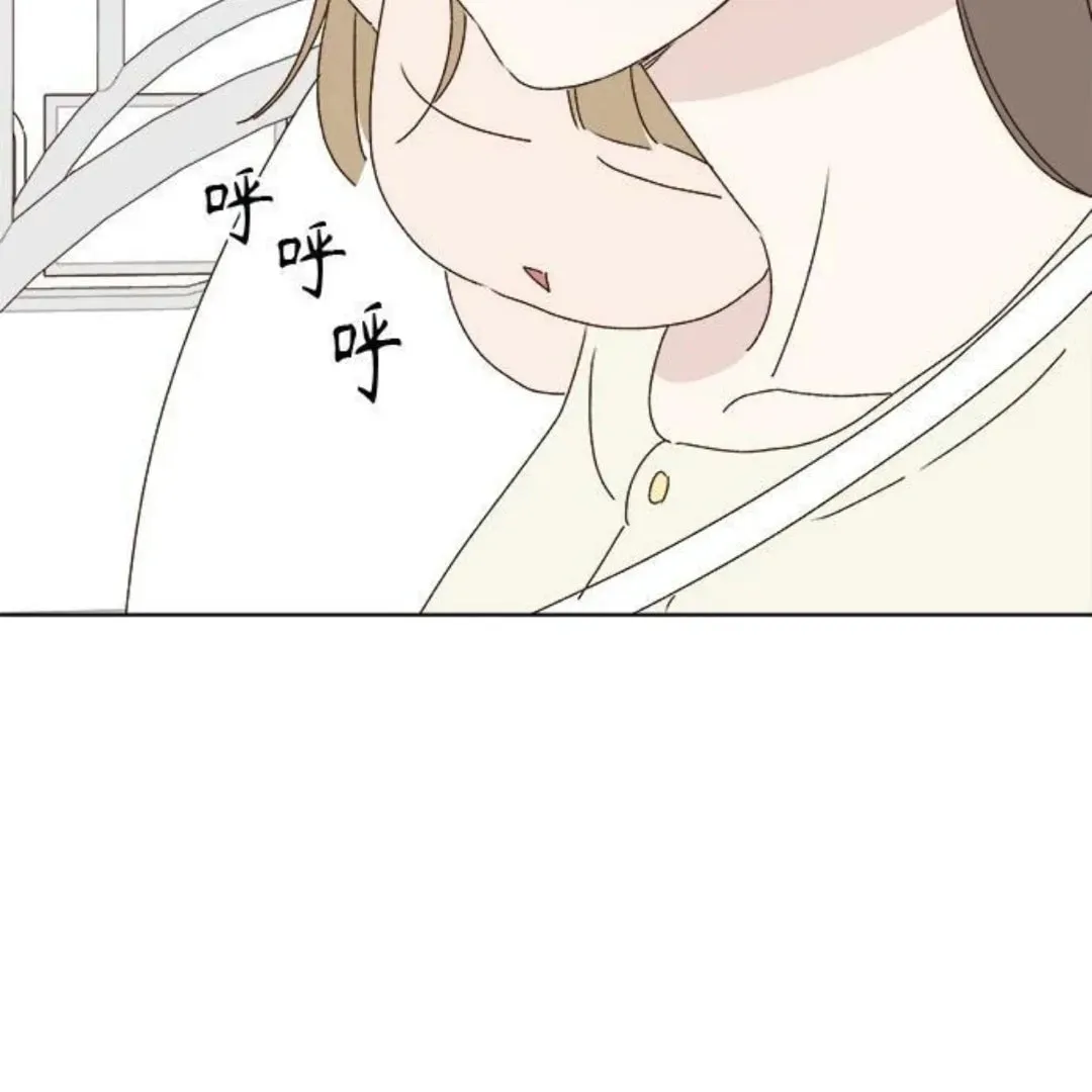 Love That Crosses the Line Chapter 31 page 91 - 