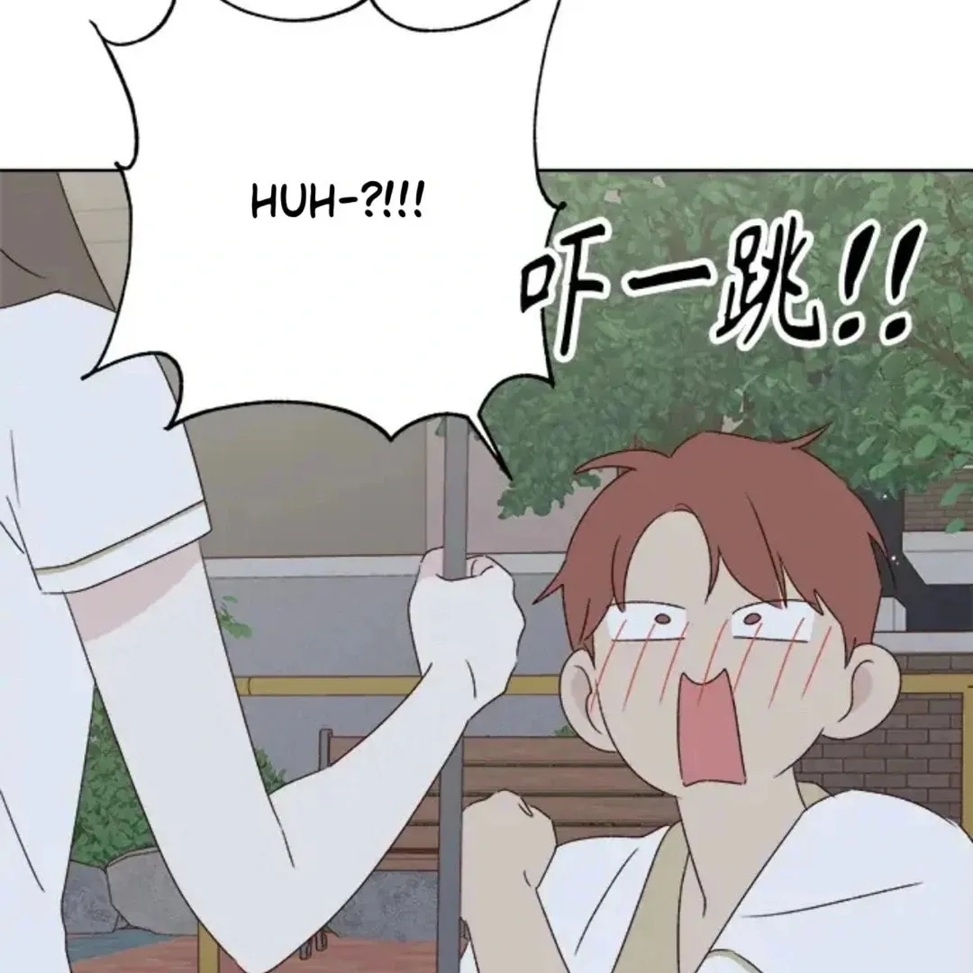 Love That Crosses the Line Chapter 33 page 137 - 