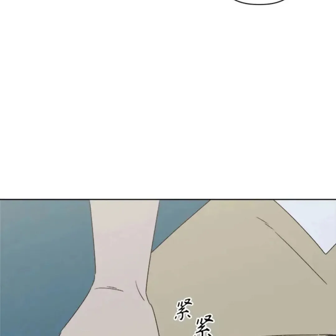 Love That Crosses the Line Chapter 33 page 146 - 