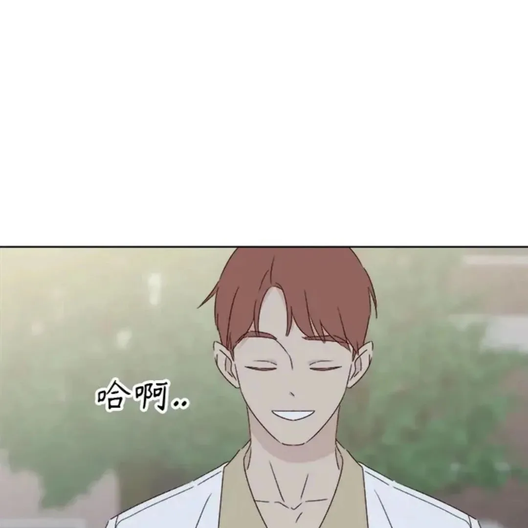 Love That Crosses the Line Chapter 33 page 182 - 