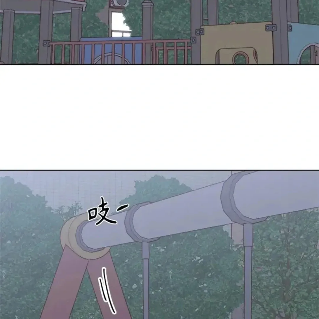 Love That Crosses the Line Chapter 33 page 41 - 