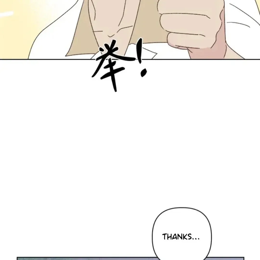 Love That Crosses the Line Chapter 33 page 52 - 