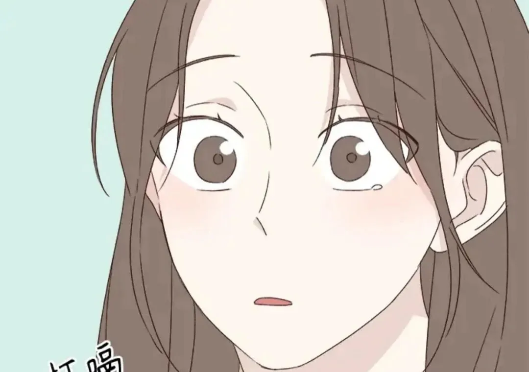 Love That Crosses the Line Chapter 33 page 96 - 
