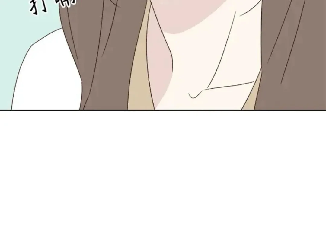 Love That Crosses the Line Chapter 33 page 97 - 