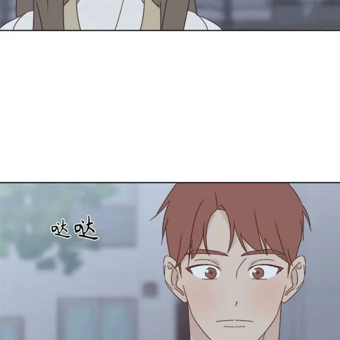 Love That Crosses the Line Chapter 34 page 13 - 