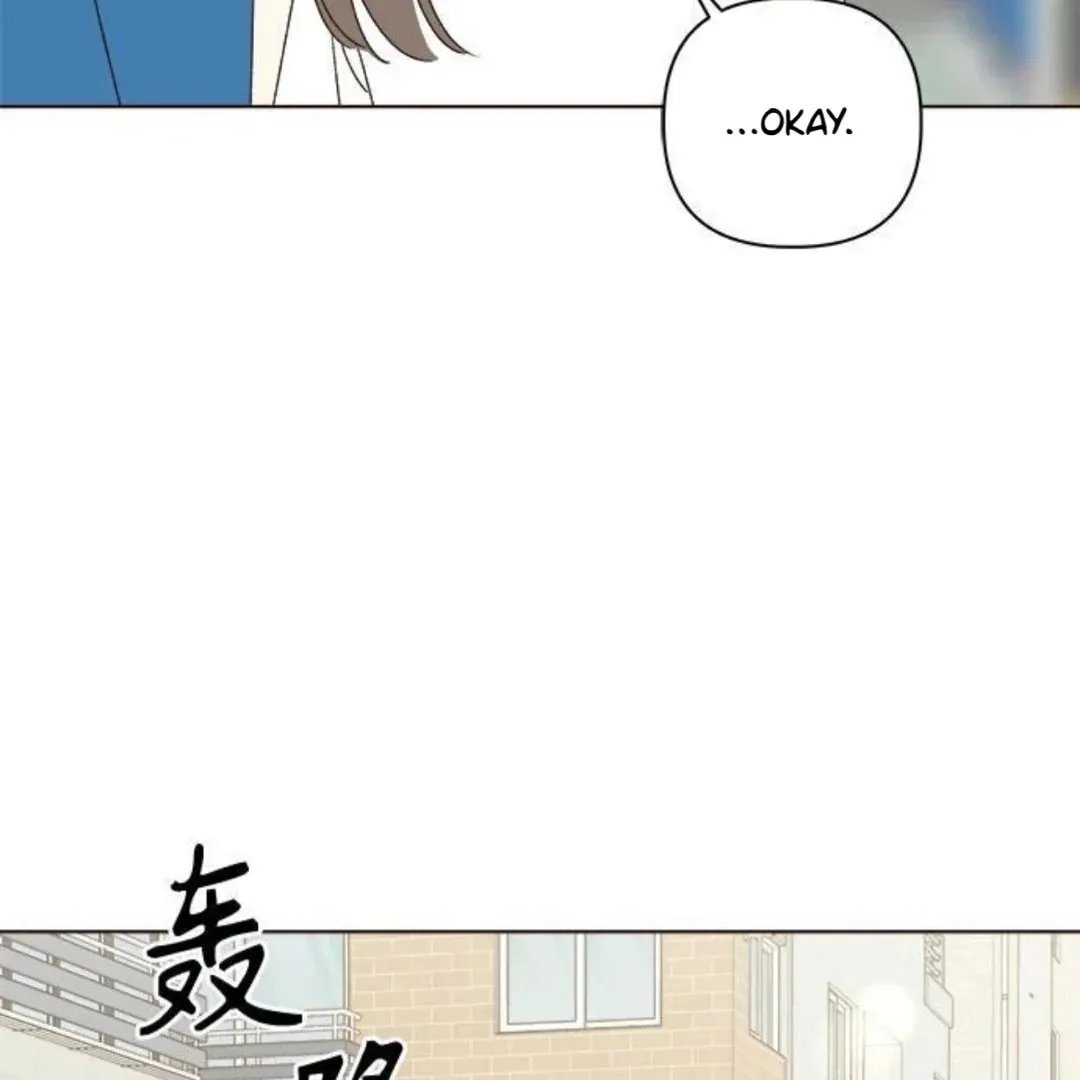 Love That Crosses the Line Chapter 34 page 139 - 
