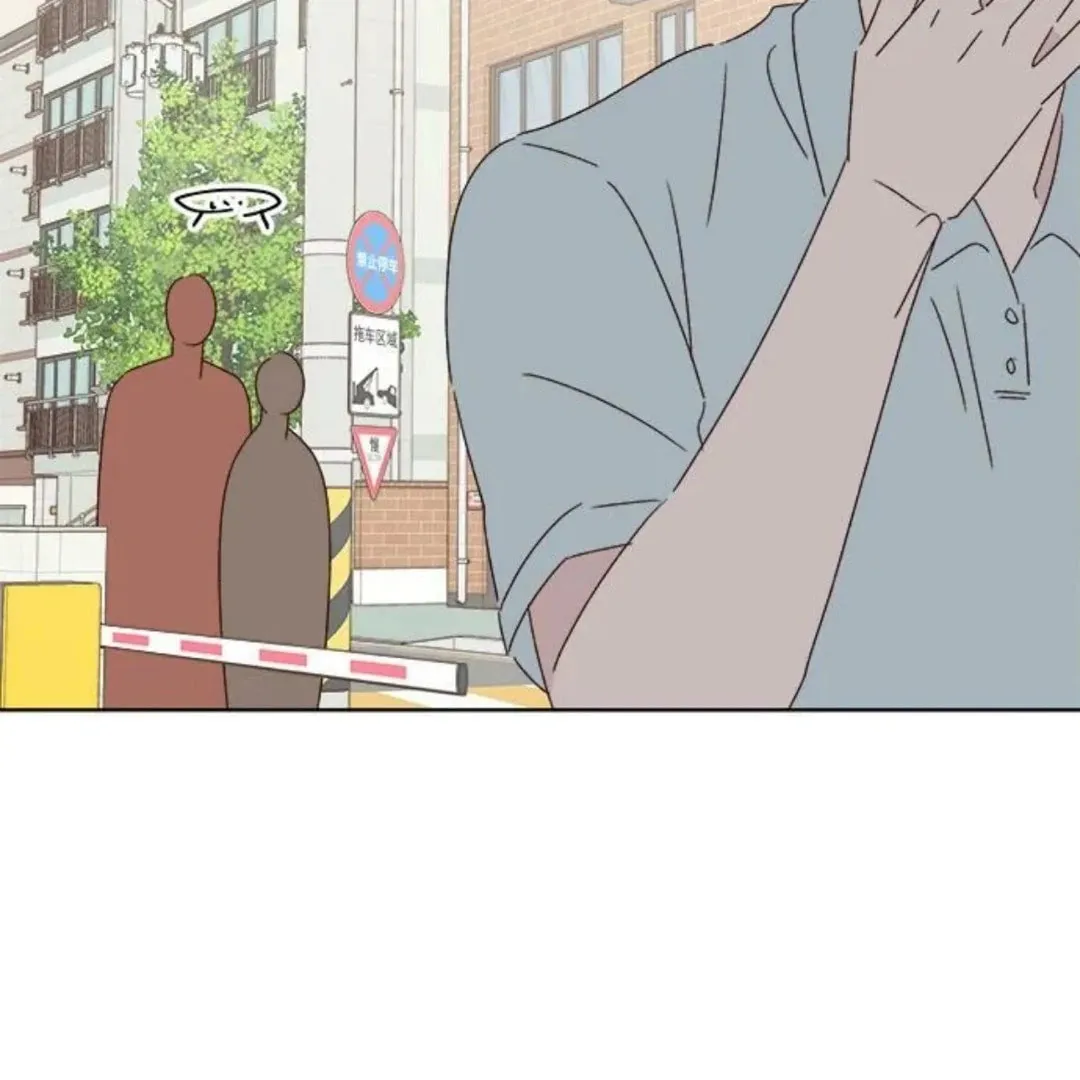 Love That Crosses the Line Chapter 34 page 151 - 