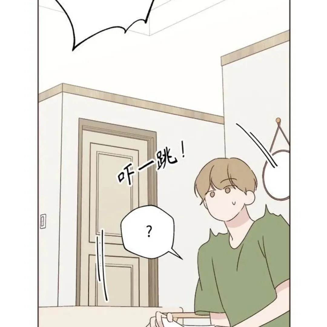 Love That Crosses the Line Chapter 34 page 59 - 