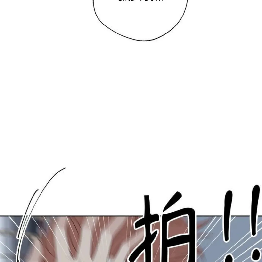 Love That Crosses the Line Chapter 34 page 79 - 