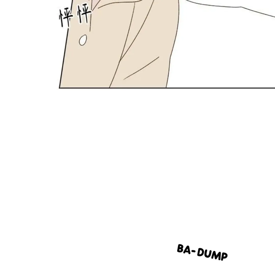 Love That Crosses the Line Chapter 34 page 86 - 