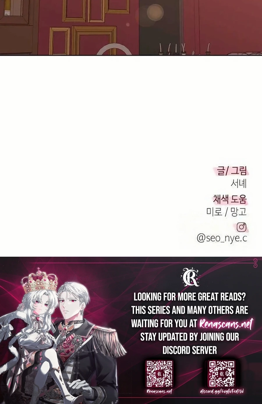Love That Crosses the Line Chapter 394 page 114 - 