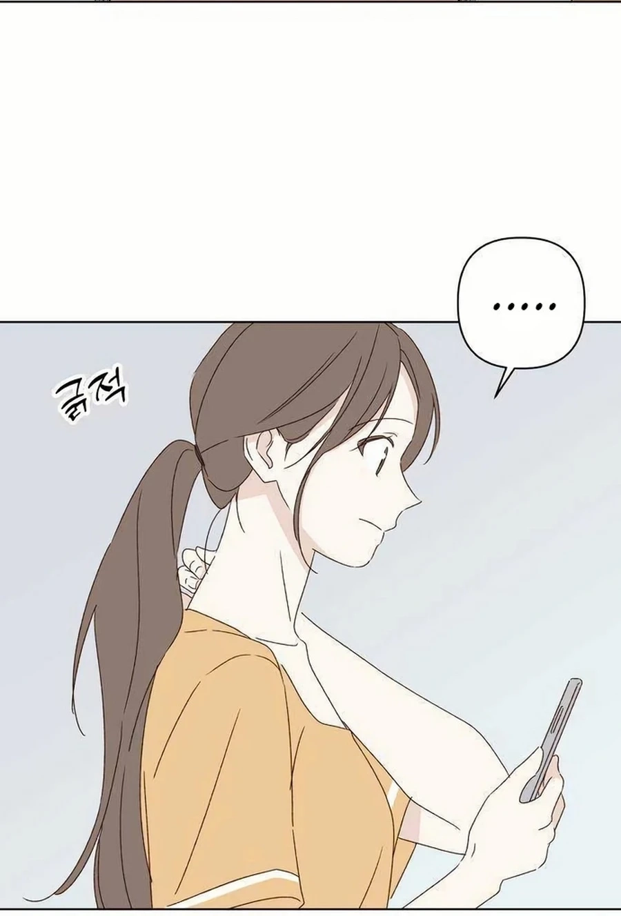 Love That Crosses the Line Chapter 394 page 94 - 