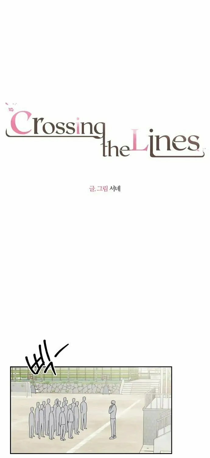Love That Crosses the Line Chapter 4 page 1 - 