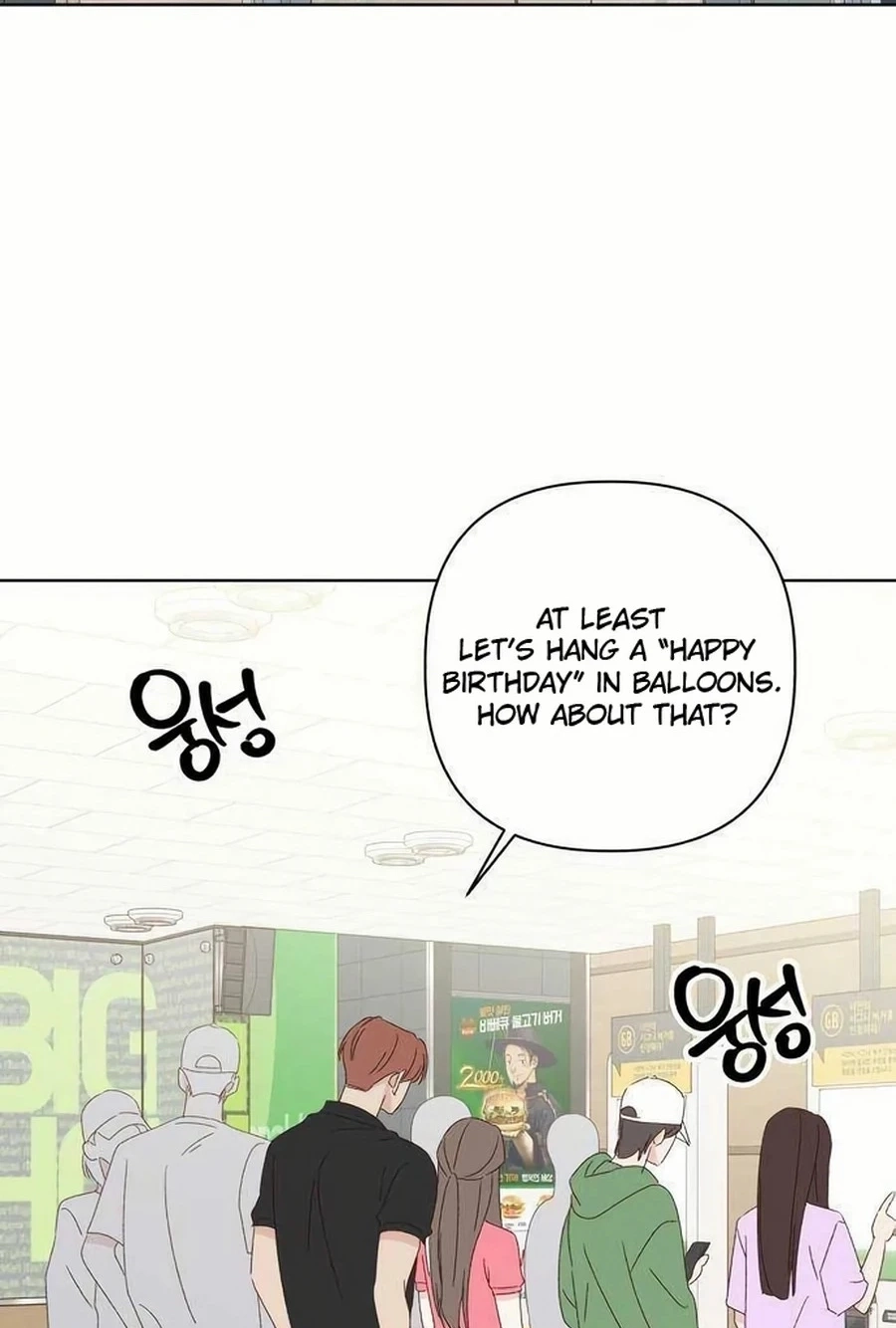 Love That Crosses the Line Chapter 404 page 74 - 