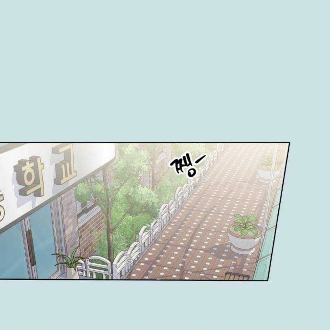 Love That Crosses the Line Chapter 41 page 153 - 