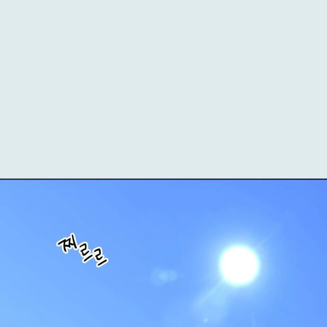 Love That Crosses the Line Chapter 42 page 13 - 