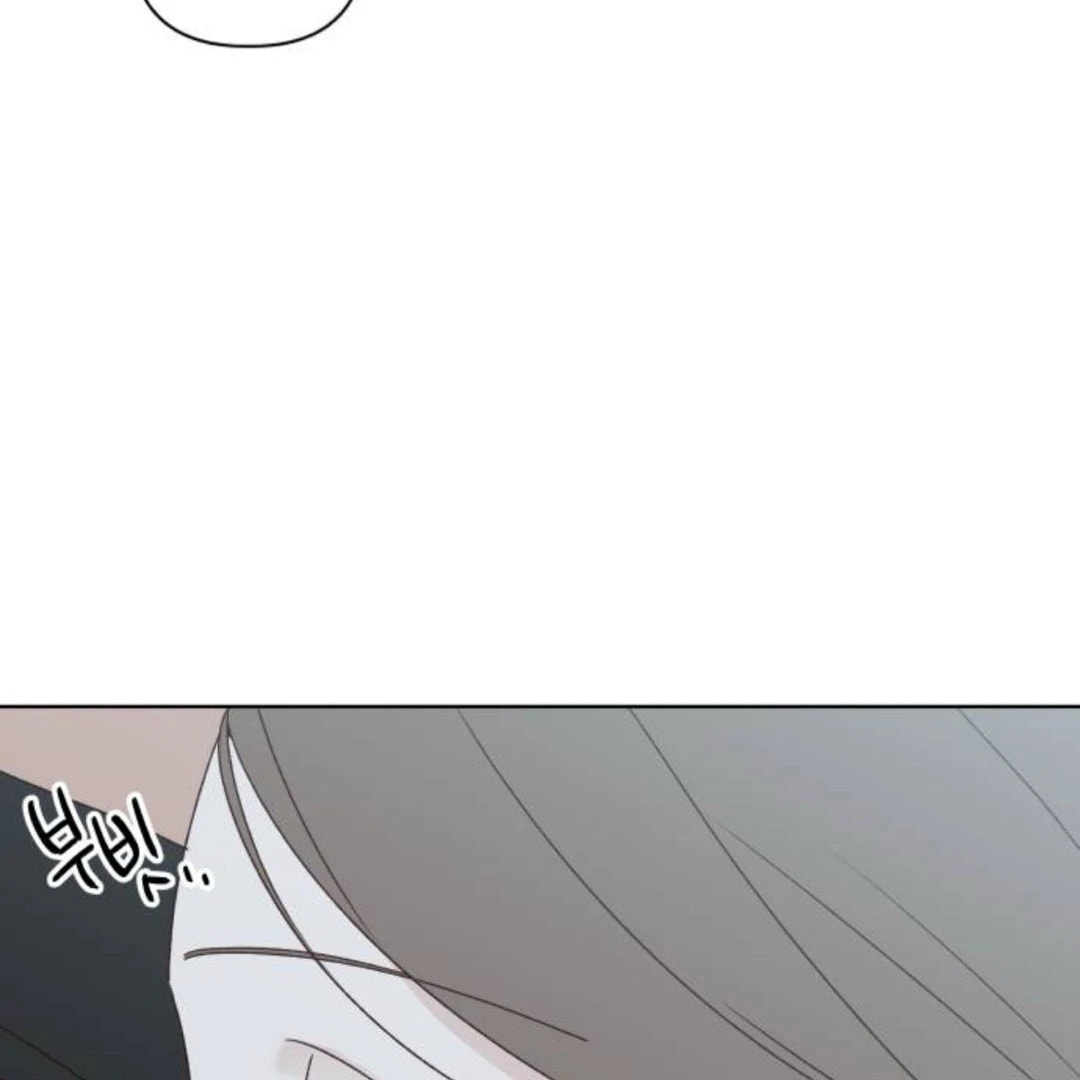 Love That Crosses the Line Chapter 42 page 86 - 