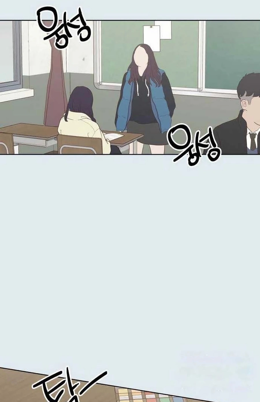 Love That Crosses the Line Chapter 434 page 22 - 