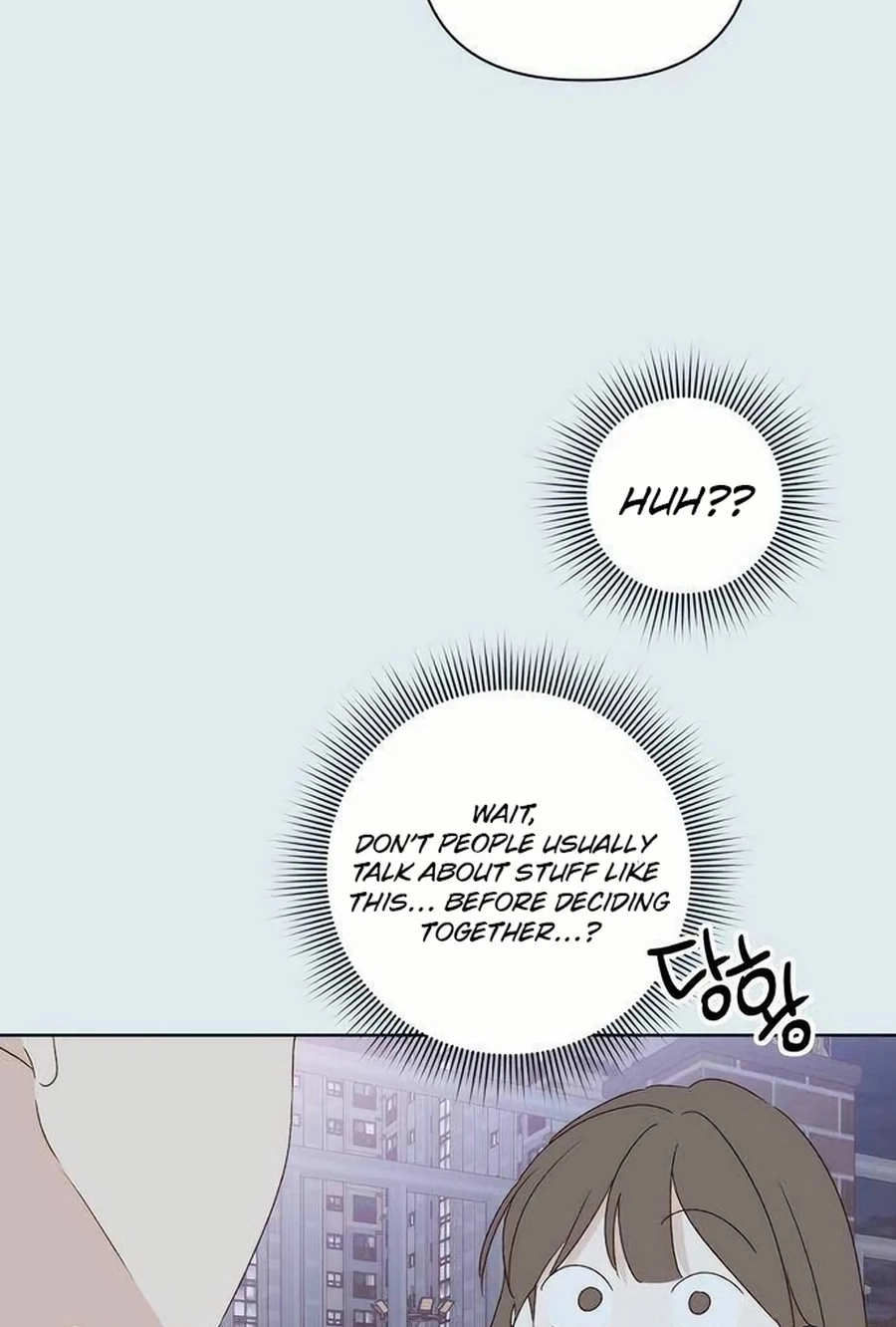 Love That Crosses the Line Chapter 444 page 19 - 