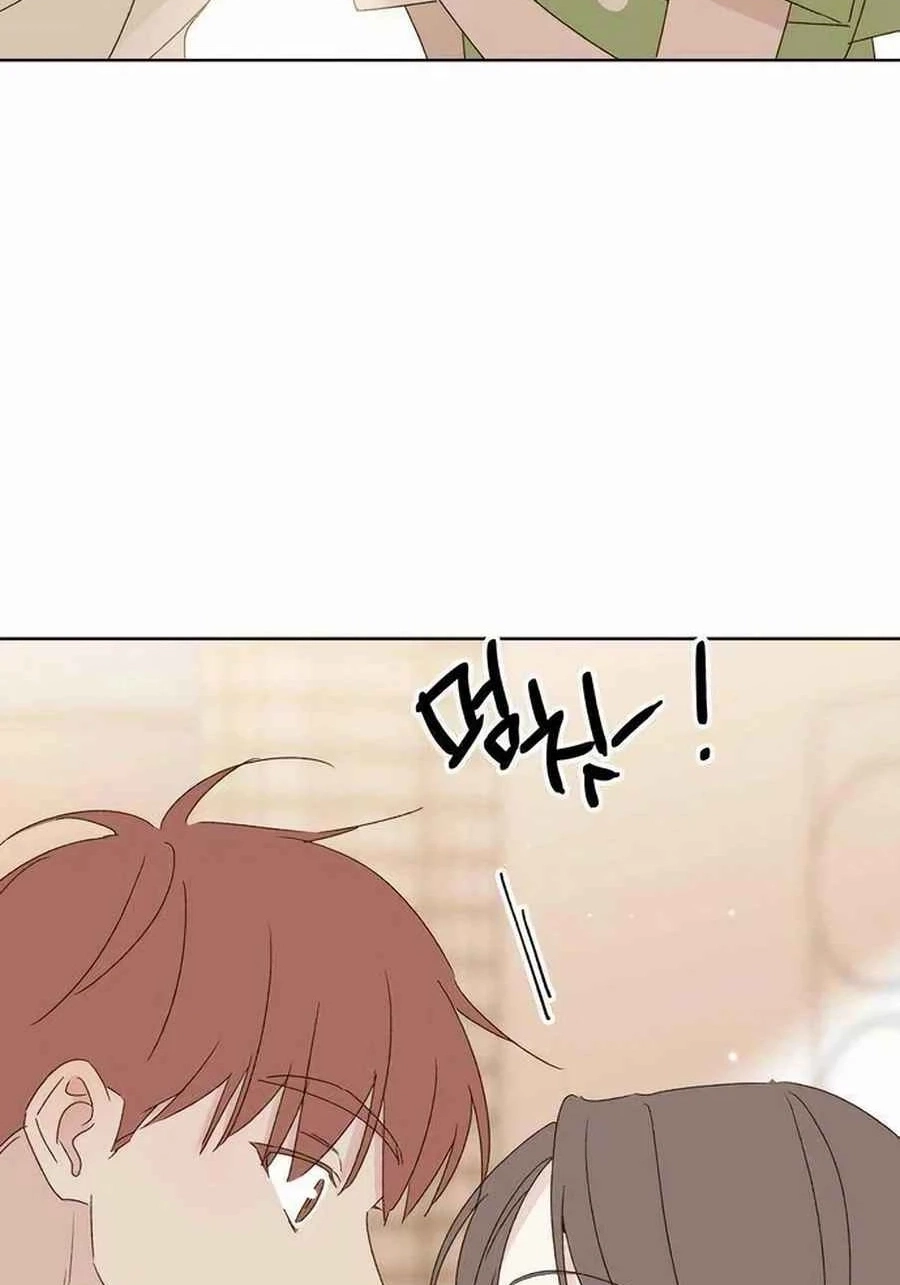 Love That Crosses the Line Chapter 464 page 69 - 