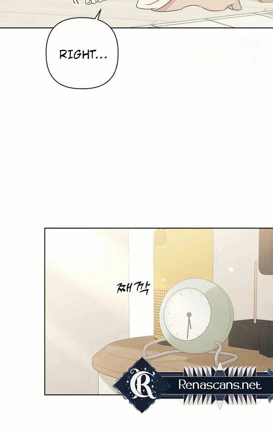 Love That Crosses the Line Chapter 49.1 page 12 - 