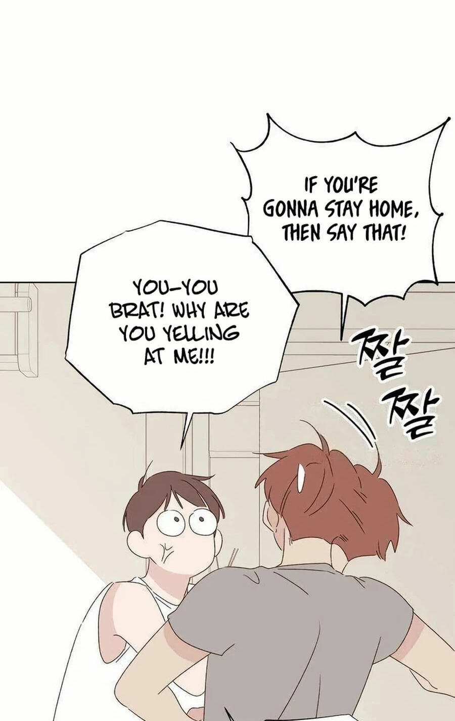 Love That Crosses the Line Chapter 49.1 page 56 - 