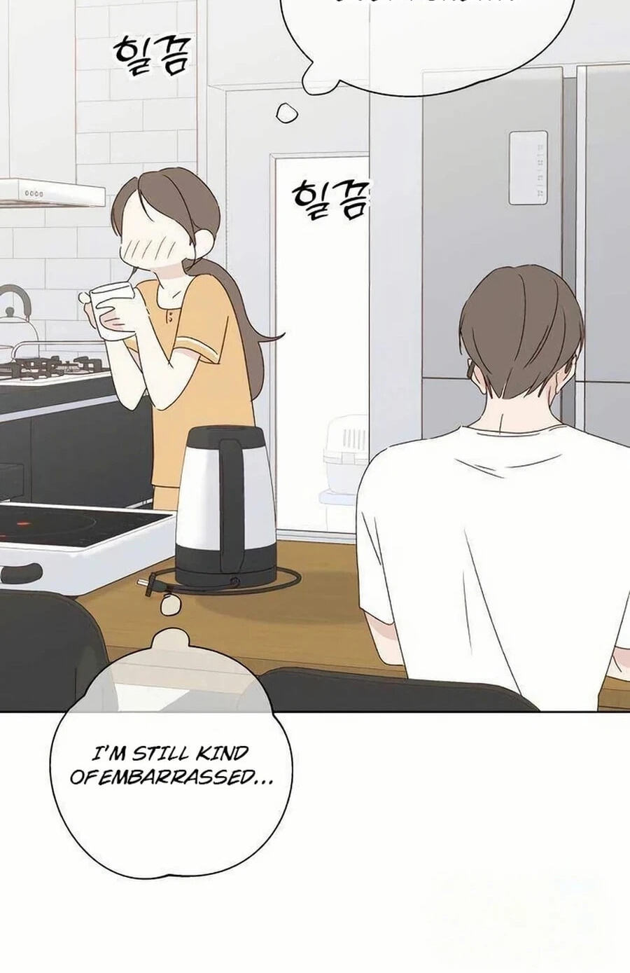 Love That Crosses the Line Chapter 49.1 page 71 - 