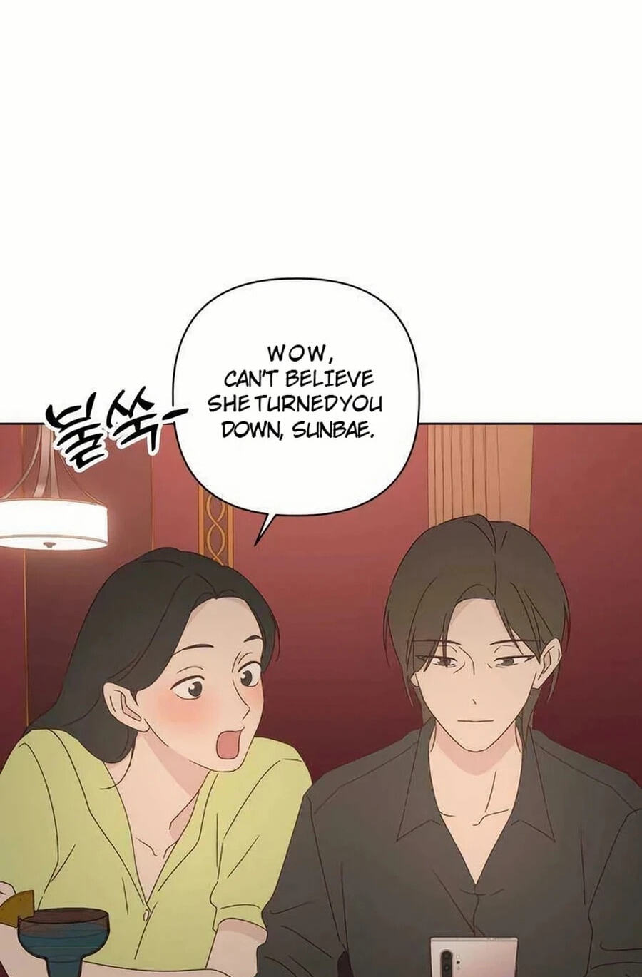Love That Crosses the Line Chapter 49.1 page 100 - 